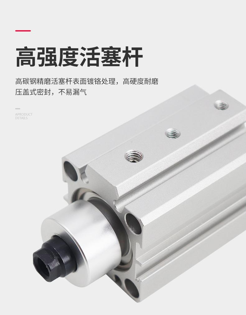 详情页-QDK气缸_02.jpg
