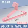 Gancho para Ropa Antideslizante de Plástico Engrosado Sumergido Gancho para Ropa Hogar Niños Adultos Tendedero Soporte para Ropa Dormitorio Sin Marcas Estante para Colgar Ropa