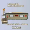 Generador Ultrasónico Caja de Sonido 20K18K15K Transductor Vibrador Cinta de Repujado Corte Soldadura de Plástico Compuesto Máquina