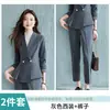 Moda Otoñal Ropa de Negocios Traje de Mujer Temperamento Estilo Diosa Ropa de Trabajo Administrativo Recepcionista Entrevista Accesorio