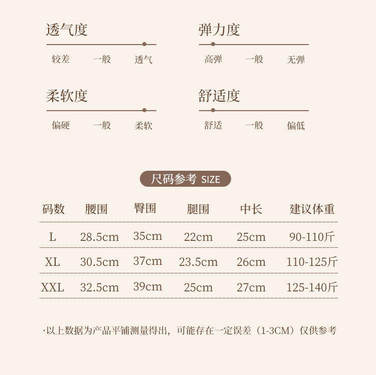 5103详情_04.jpg