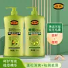 Shampoo Fupei Pacote Família 1kg Shampoo Suave e Nutritivo Shampoo para Mulheres e Homens Shampoo Cremoso Oficial Genuíno