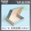 Cajas de Papel Profesionales Hechas a Medida, Cajas de Cartulina Blanca, Cajas de Colores, Cajas con Inserto, Cajas de Exhibición, Cajas Desprendibles, Cajas Base, Cajas de Regalo, Empaques a Precios de Descuento Directamente de la Fuente