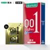 Okamoto Linha Completa--Link de Preço Atacado para Compradores em Lote, Preservativos Lubrificados Ultra Finos 0.01 para Uso em Planejamento Familiar