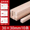 Material del modelo cuadrado madera maciza plano delgado tira de madera larga cuadrado de madera palo de madera palo de madera diy hecho a mano madera en bruto tira de madera de paulownia