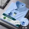 Camisa de Manga Corta Rayada para Hombre de Estilo Nuevo de Primavera, Casual de Negocios, Sin Planchar, Anti-Arrugas, Transpirable, Gama Alta, Fácil Cuidado, Tops al por Mayor