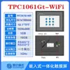 Kunlun Tongtai Tela de Toque Mcgs 7 polegadas 10 polegadas Tpc7012Cfel22Ewexei32Kxkw1021Etti Tailandês