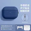 Superficie de tela de algodón y lino aplicable para funda protectora de AirPods 5 funda para auriculares Apple 2ª generación versión con cancelación de ruido 4 con cordón carcasa pro3
