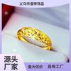 Estilo Pareja Oro Arena 5mm Gipsofila Anillo Abierto para Mujer Oro de Imitación 7mm Engrosado Anillo para Hombre Fabricante Venta al por Mayor Joyería de Mano