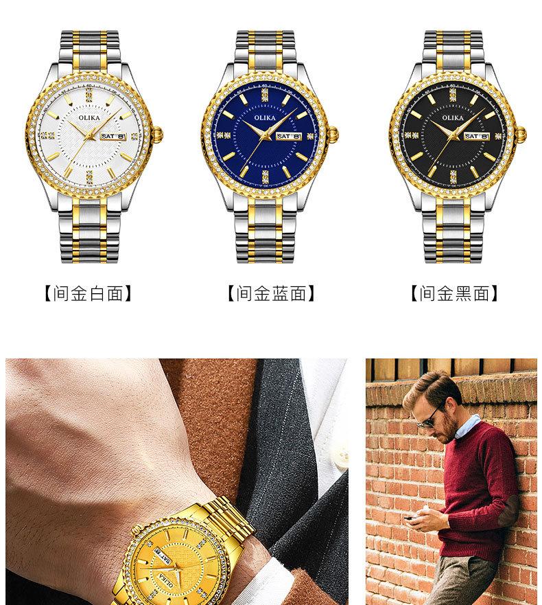 男士金表2_09.jpg