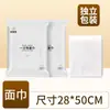 Toalla de Baño Desechable Empaquetada Individualmente Toalla de Baño Especial para Hotel B&B Set de Toallas Uso en Viajes Salón de Belleza Salón de Peluquería