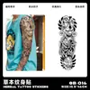 Pegatinas de Tatuaje Herbales para Brazo Completo, Impermeables, de Larga Duración, No Reflectantes, Diseños de Tatuaje Realistas para Manos, Brazo de Flores, Brazo de Flor de Cerezo, Estilo Asiático Tradicional