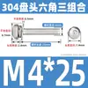 Tornillos de Acero Inoxidable 304 con Cabeza Redonda y Hexágono Interior, Pernos Semi-Redondos de Cabeza Plana, Tornillos de Combinación de Tres Piezas M2/M3M4M5M6M8
