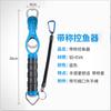 Xiao Feng Xian Lu Ya Alicate de Controle de Peixes Tesoura Alongada Multi-função Banda Pinças Peixe Ticker Gancho Alicate Desenganchar Equipamento