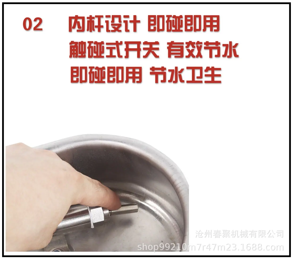 猪用水碗优势2.jpg