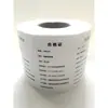 Etiqueta de colgante recién hecha Etiqueta adhesiva de papel Etiqueta lavable Imprimir etiqueta de ingredientes Pegatinas para ropa Pegatinas de certificado