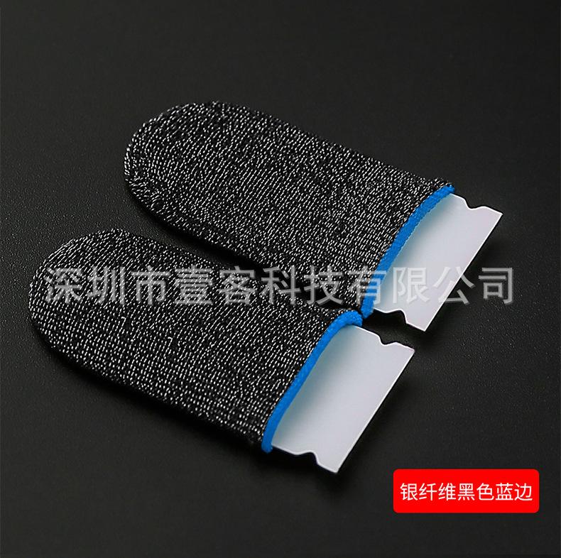 游戏指套_10.jpg