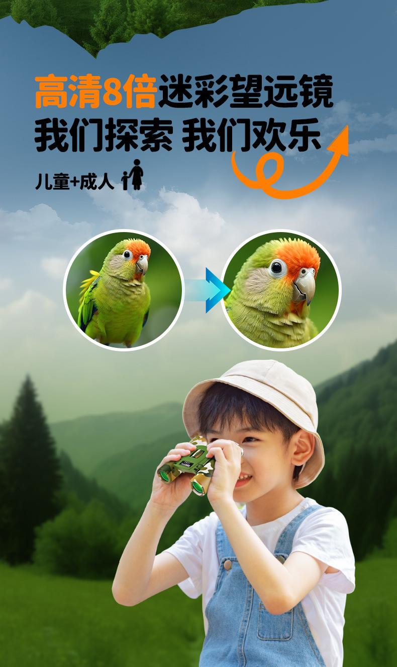 迷彩双筒详情页_05.jpg