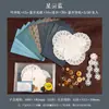 Día Hermoso Material Papel: Vigila la Serie del Cielo Estrellado - Papel de Fondo para Diario DIY del Cielo Estrellado con Fases Lunares, 30 Hojas, 6 Diseños