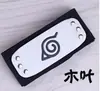 Anillo de Anime, Anillo de Ninja, Anillo Sharingan, Uchiha, Anillo del Ojo Demoníaco de Nueve Colas, Juego de Anillos