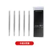 5 Pares de Palillos Cuadrados de Acero Inoxidable 316 en Caja de Regalo para Uso Doméstico, Antideslizantes, Anti-Escaldaduras, Palillos Huecos 304, Resistentes a Altas Temperaturas, Palillos Comunales