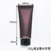 50ml150ml Marrom Dourado Fosco Mate Tubo Cosmético Sub-embalagem Creme para Mãos Creme de Proteção Impressão Offset Serigrafia Garrafa