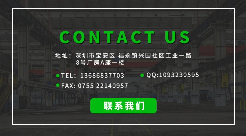 印刷胶纸详情页_11