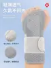 Tala de Pulso de Placa de Aço, Suporte Fino para Articulação do Pulso para Fraturas, Protetor de Pulso Feminino, Tira para Bainha do Tendão, Versão Respirável de Compressão para o Verão