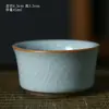 Taza Cónica Ruyao Taza de Té Taza Personal Cerámica Taza de Cata Taza de Maestro Esmalte Agrietado Ruyao Taza Cuadrada y Redonda
