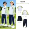 Conjunto de Uniforme de Baseball Britânico para Primavera e Outono para Alunos do Ensino Fundamental, Roupa para Atividade em Classe, Uniforme Escolar, Uniforme de Jardim de Infância, Conjunto de Duas Peças