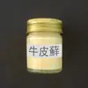 Ungüento Antibacteriano para Picazón en Todo el Cuerpo por Hierbas Dermatitis Persistente Picazón Seca y Húmeda Japonesa Desintoxicación Ungüento Anti-Picazón de Cuero de Vaca