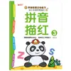 Transição Pré-Escola para Jardim de Infância Rastreio de Lápis 16 Volumes Pinyin Jardim de Infância Pré-Escola Caracteres Chineses/Números/Adição e Subtração/Rastreio de Pinyin