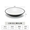 Plato para Snacks Imitación Porcelana Melamina Blanco y Negro para Restaurante, Hotel Plato para Platos Fríos, Cuenco Pequeño para Salsas, Plato para Salsas de Inmersión para Uso Comercial
