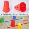 Equipo de Entrenamiento de Integración Sensorial Wuxiang Combinación Fitness Físico Niños Ayudas Didácticas para Exteriores Puente de Equilibrio Bloques Cubo de Helado Juguete Pelota de Durian
