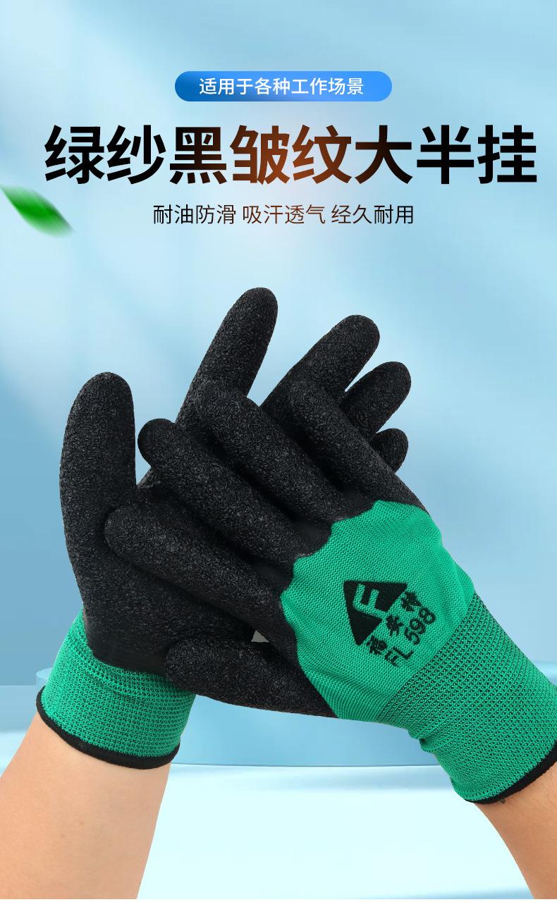绿纱黑皱纹大半挂_04.jpg