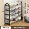 Zapatero Sencillo Multicapa a Prueba de Polvo para Dormitorio y Uso en el Hogar, Estante de Almacenamiento de Acero Inoxidable para Baño