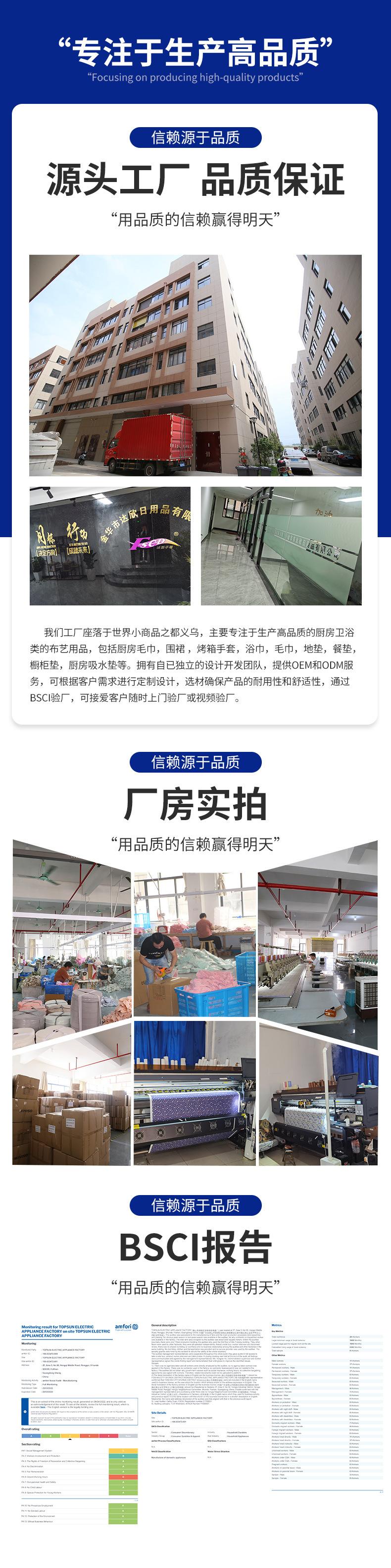 工厂介绍