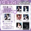 Cartões Fotográficos de Estrelas do Entretenimento Coreano Polaroid Go, Apresentando Tian Xuning, Zi Yu, Liu Yuning, Zhang Linghe, Bai Lu e Song Yuqi, Presentes de Estilo Igual