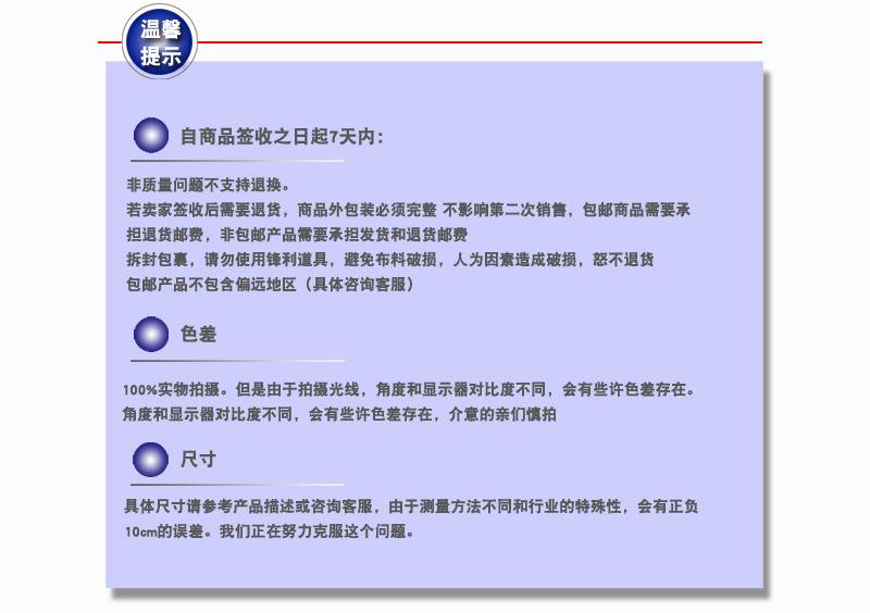 缝纫线产品详情203_25.jpg