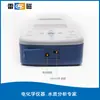 DGB-421 Monitor Industrial en Línea de Calidad del Agua Multiparamétrico pH Turbidez Oxígeno Disuelto Cloro Residual Gabinete de Control con Sensores