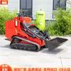 Transporte de Arena y Grava Minicargadora Pequeña Multifuncional Montada en Estación Haituo 530t Cargadora Skid Steer Pequeña para Granjas