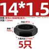 Porca Sextavada Fina Rosca Grossa Classe 8.8 Porca Plana Mm8M10M12M14M16M18M20M22M24M30M33M
