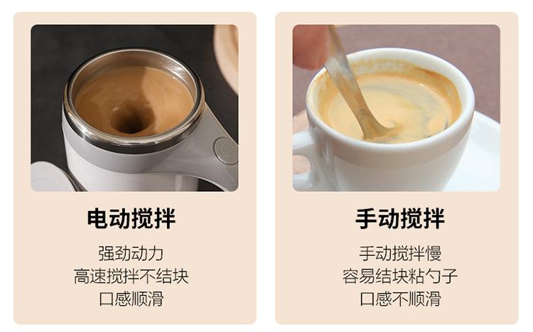 搅拌杯-拷贝_05.jpg