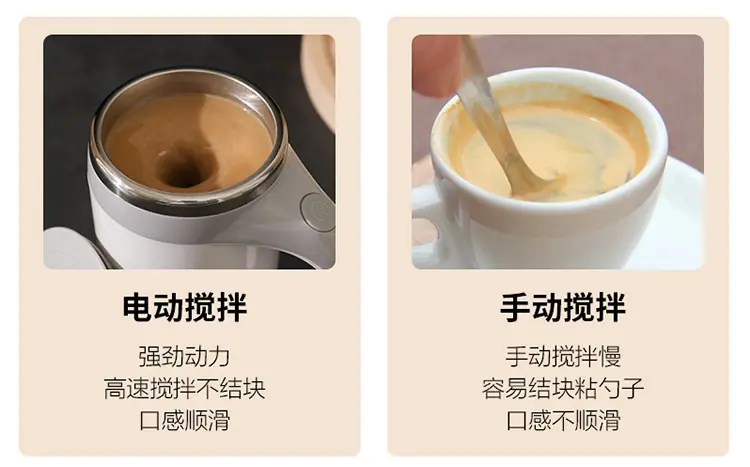 搅拌杯-拷贝_05.jpg