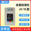 Detector Portátil de Cloro Residual Tipo Jc-Yl Analizador Portátil de Cloro Residual de Calidad del Agua