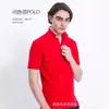 Yibai TBB-B-M algodón poliéster adulto cuello de color POLO