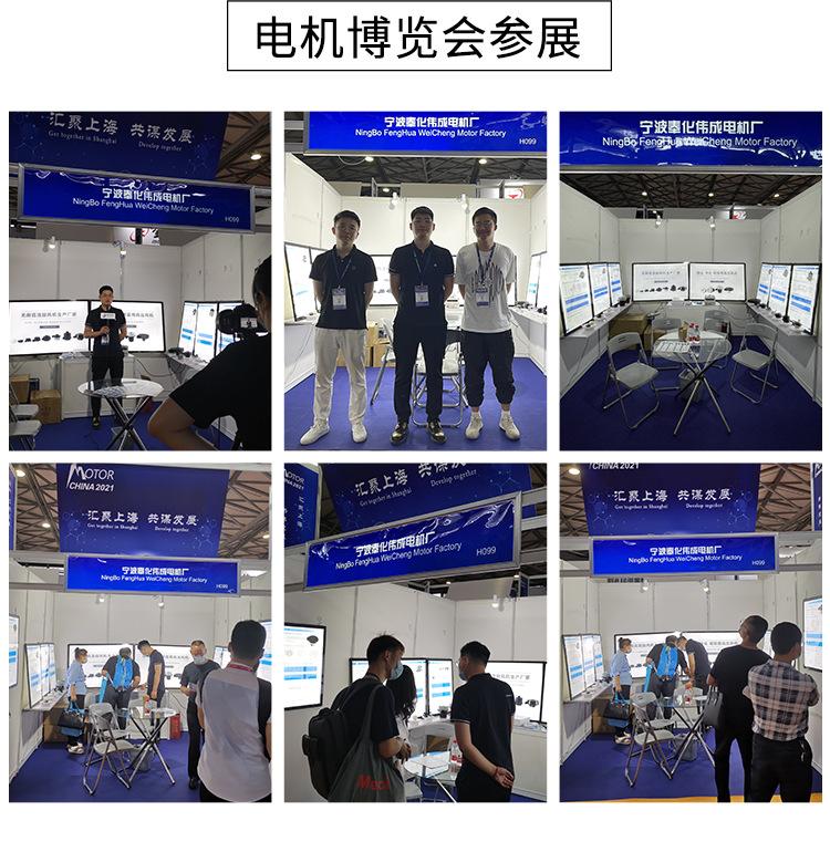 11展会