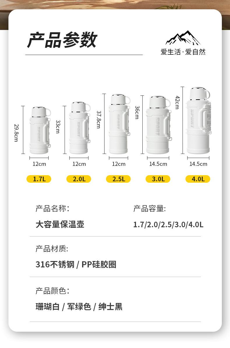 旅行壶详情_27.jpg