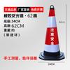 Cono de carretera de goma de 70 cm, cono de bloqueo de carretera reflectante, cono de helado de 90 cm, cono de aislamiento de barril, columna de advertencia de muelle, cono de seguridad para construcción