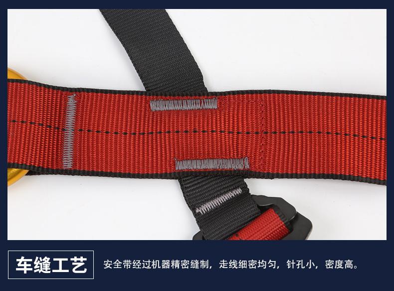 XD-A9510儿童安全带-阿里_10.jpg